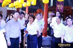 上海市委宣传部部长周慧琳莅临2018ChinaJoy多益网络展台