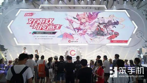 中国游戏市场收入超千亿后的新“玩法”：游戏与传统文化结合