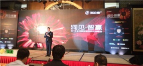 重庆海游荣获360营销服务中心“优秀企业合作奖”
