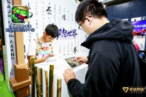 深圳电玩节《梦想世界》手游试玩人气爆棚