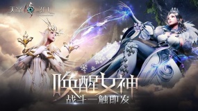 《天空之门》突围2019 中文游戏如何抢占虚幻4先机