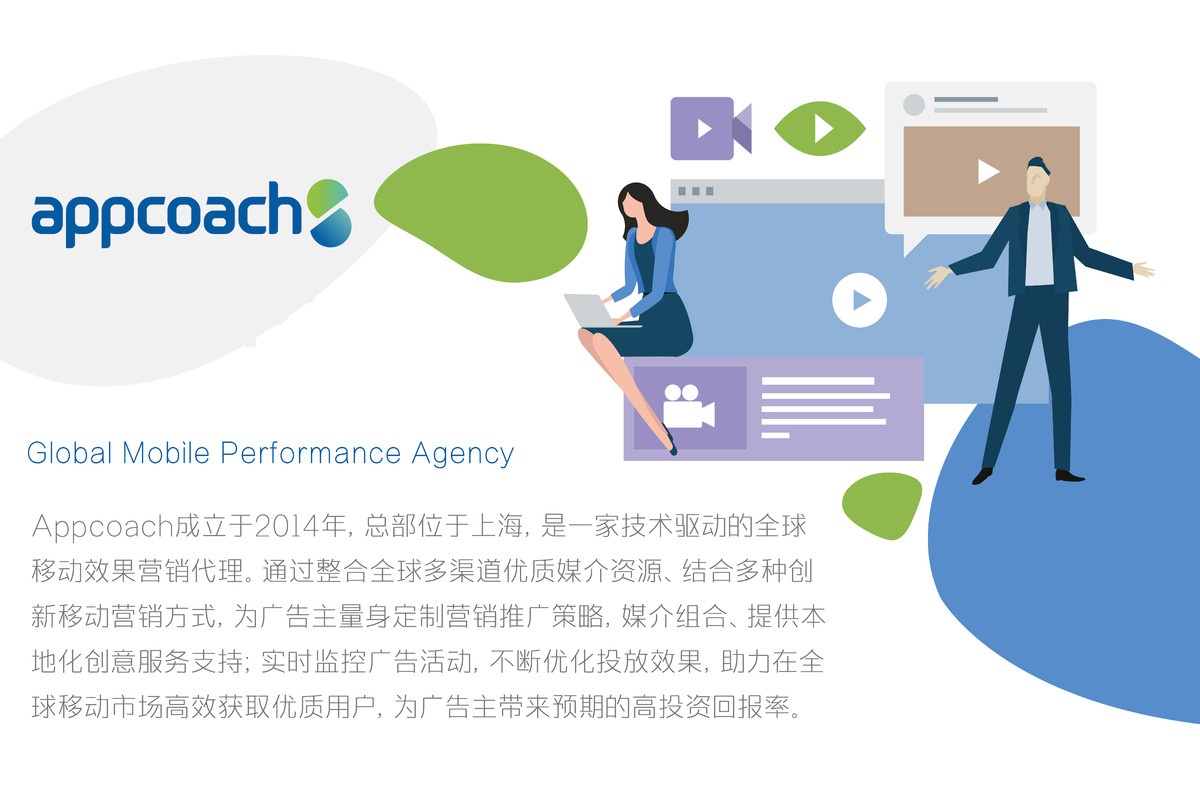 实现更近距离触达全球目标用户，上海安璞信息技术有限公司正式确认参展2019