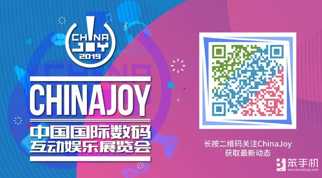 PlayStation?中国将在2019ChinaJoyBTOC展区再续精彩