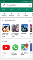 《天空之门》获Google Play繁体市场推荐 登顶免费榜