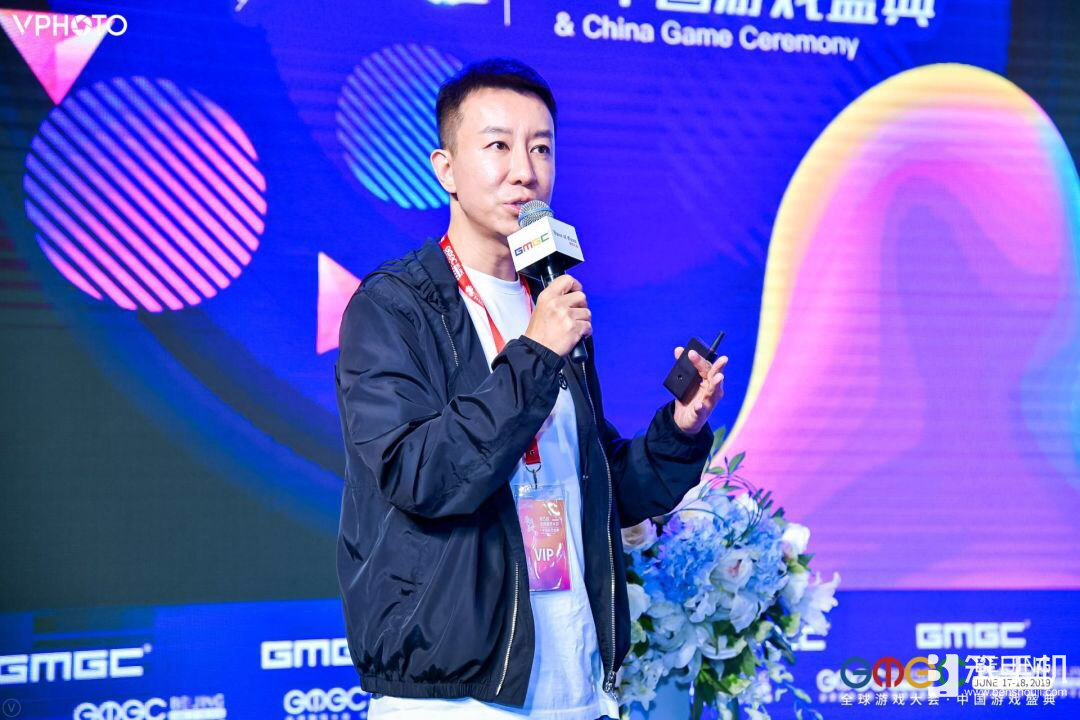 GMGC北京2019丨蓝港影业CEO演讲：蓝港影业三年发展之路