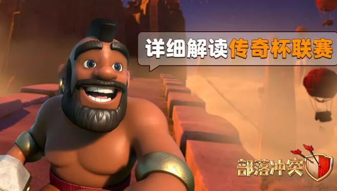 部落冲突夜世界更新解说游戏发开团队Q&A