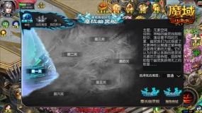 海洋那么大 我想去狂欢！《魔域口袋版》海滨狂欢开启