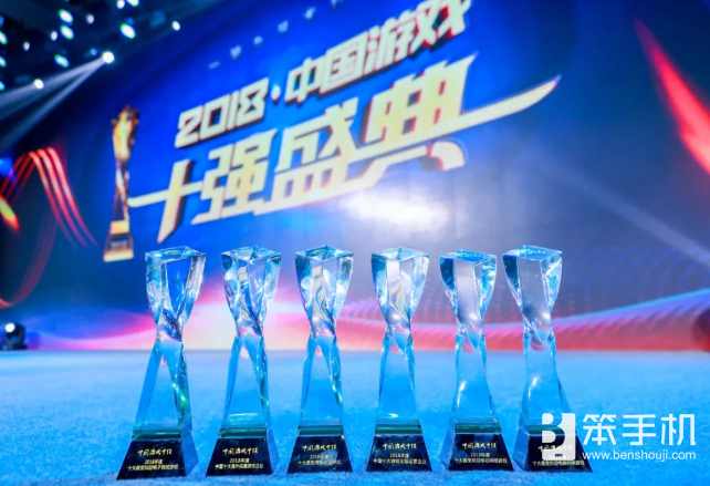 谁是你心目中的2019年度中国“游戏十强”