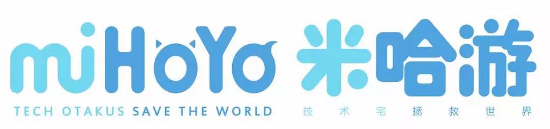 上海米哈游网络科技股份有限公司成为2019中国游戏产业年会支持企业