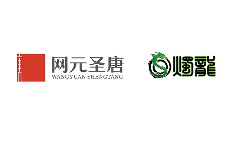 网元圣唐和旗下上海烛龙logo