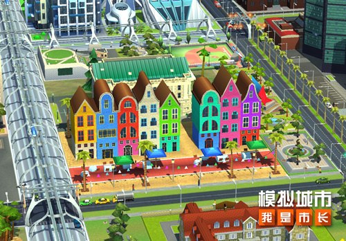 《模拟城市：我是市长》为城市打造梦幻童话小镇
