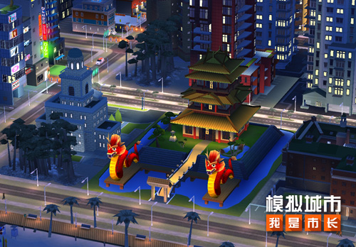 《模拟城市：我是市长》中国风建筑腾龙殿即将登场
