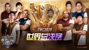 魔灵召唤世界竞技场'SWC2020' 总决赛将于11月 21日 线上举办