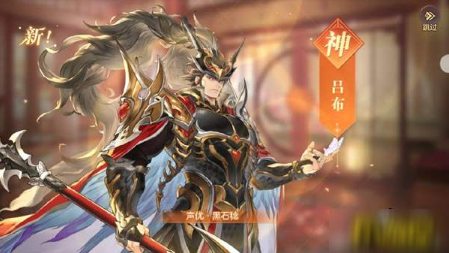 三国志幻想大陆开局武将选什么
