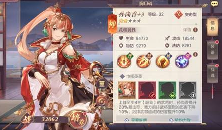 三国志幻想大陆开局武将选什么