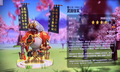 万国觉醒武田信玄值得培养吗？万国觉醒武田信玄技能属性介绍