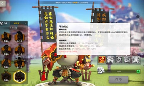 万国觉醒武田信玄值得培养吗？万国觉醒武田信玄技能属性介绍