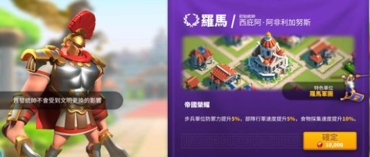 万国觉醒平民玩家选哪个文明