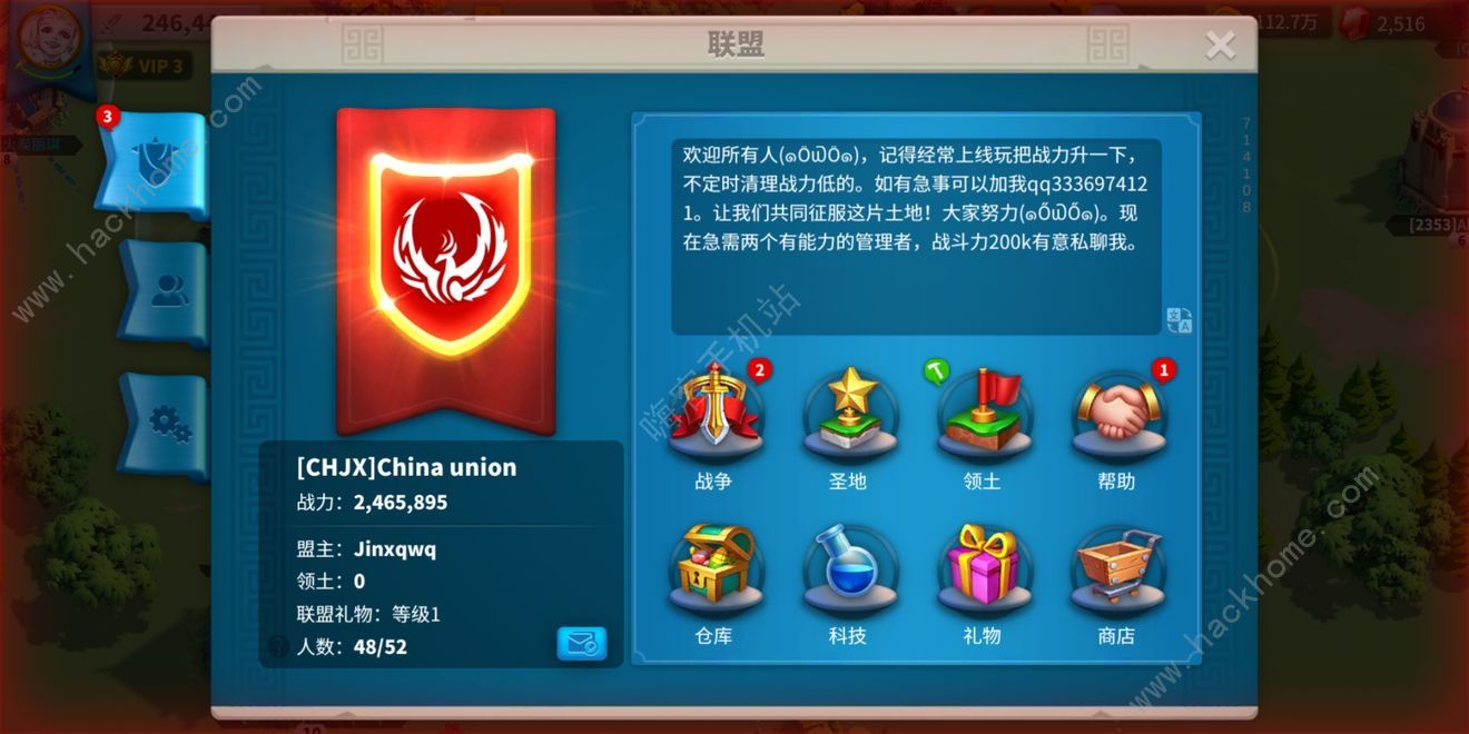 万国觉醒选哪个国家好