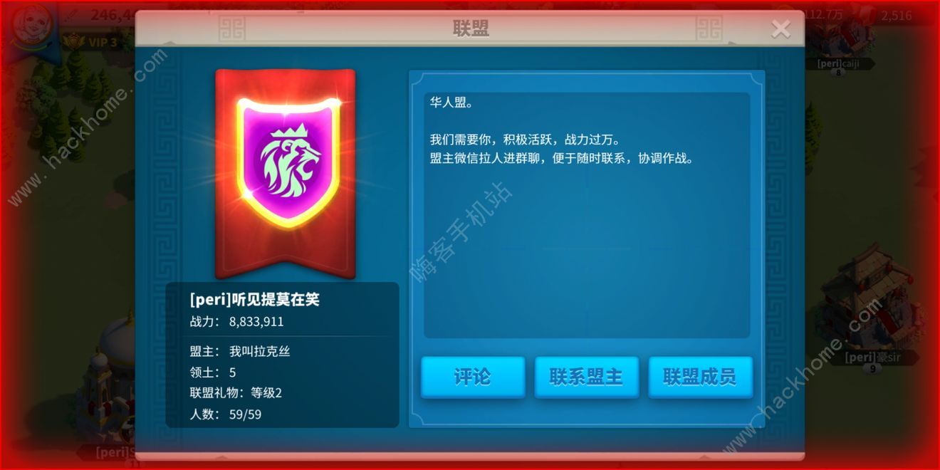 万国觉醒选哪个国家好