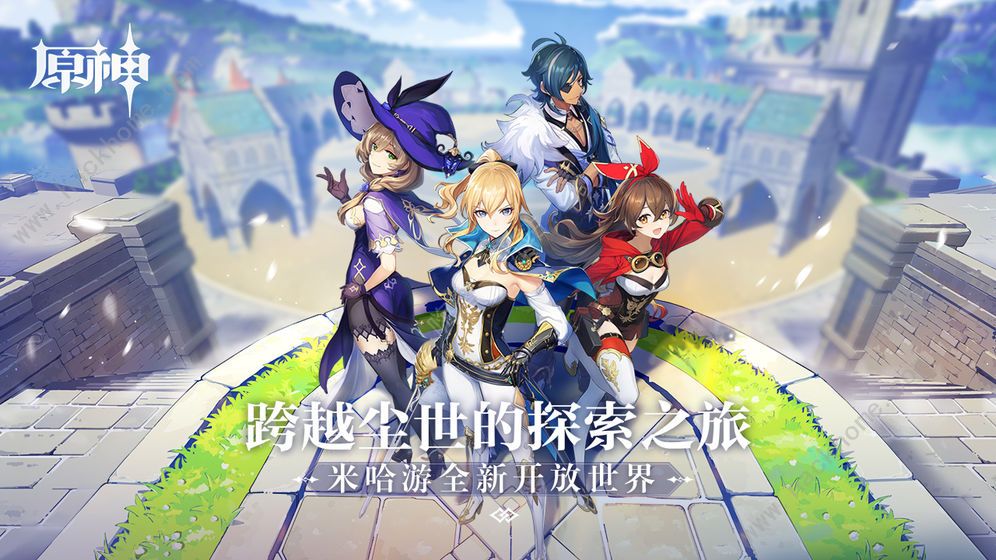 原神新兵的徽记哪里弄？全部新兵的徽记掉落位置分享[多图]图片1