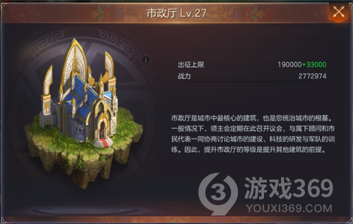 《魔法门之英雄无敌：王朝》最全攻略 建筑、科技、部队的优先级