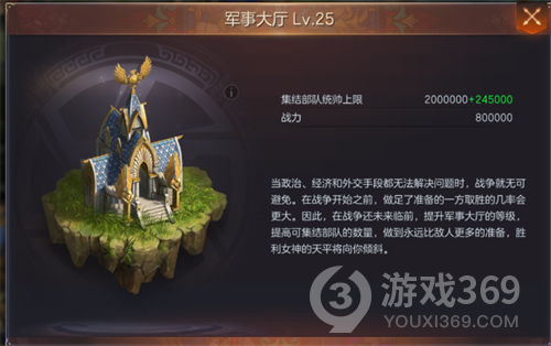 《魔法门之英雄无敌：王朝》最全攻略 建筑、科技、部队的优先级