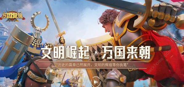 万国觉醒拜巴尔怎么玩