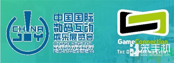 强强联手！ChinaJoy-Game