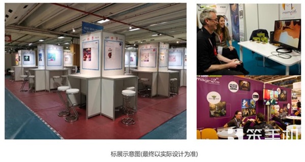 强强联手！ChinaJoy-Game
