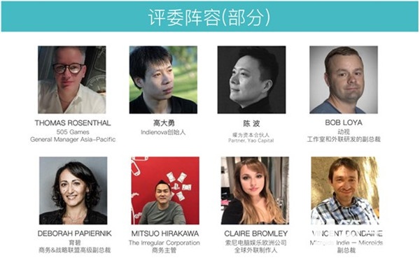 强强联手！ChinaJoy-Game
