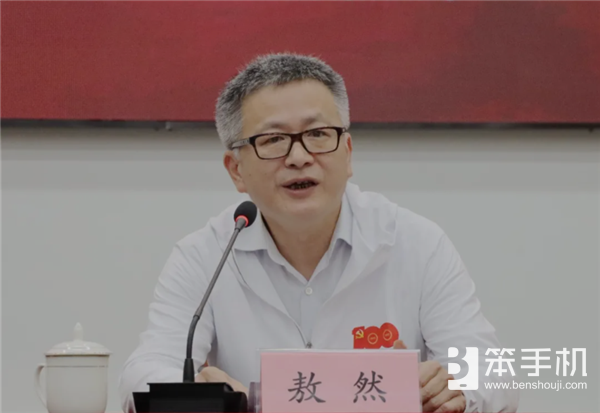中国音数协“重走革命老区”活动圆满落幕