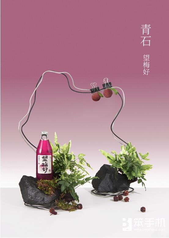 好望水Hopewater