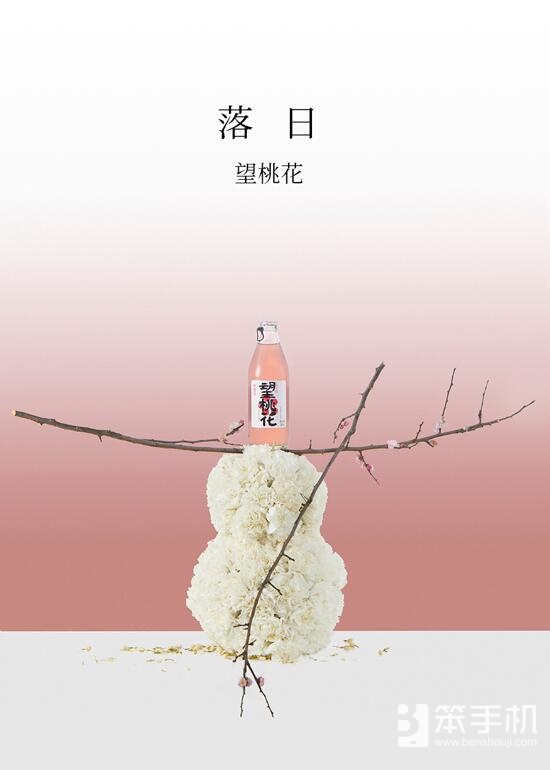 好望水Hopewater