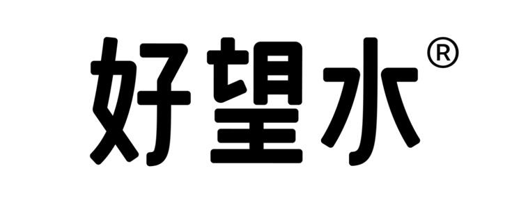 好望水Hopewater