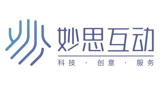 广州妙思互动与你相约
