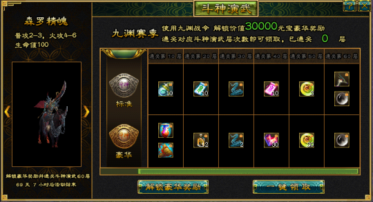 图6.png