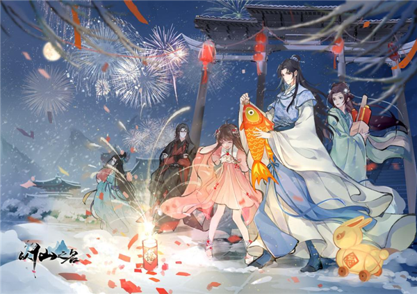 《以仙之名》删档测试正式结束