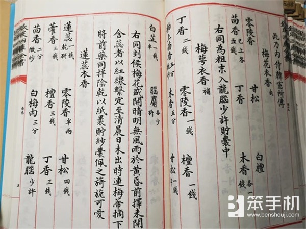 专访《花亦山心之月》：朝夕光年首款自研国风手游有啥不一样？