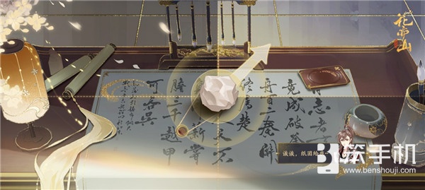 专访《花亦山心之月》：朝夕光年首款自研国风手游有啥不一样？