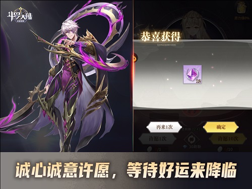 斗罗大陆：武魂觉醒