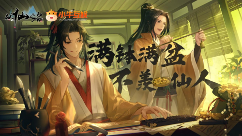 http://f1.benshouji.com/image/2021/1013/163410764320339.png