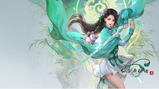 仙剑粉丝福利大回馈！来好游戏APP免费领《仙剑奇侠传七》激活码