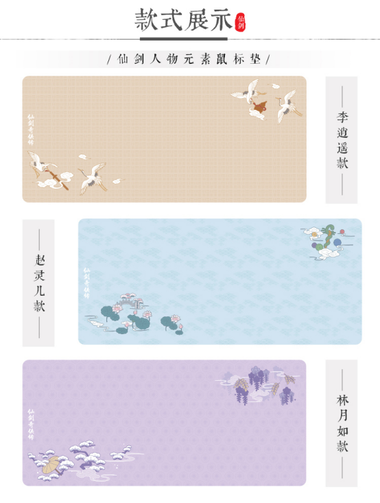 仙剑粉丝福利大回馈！来好游戏APP免费领《仙剑奇侠传七》激活码