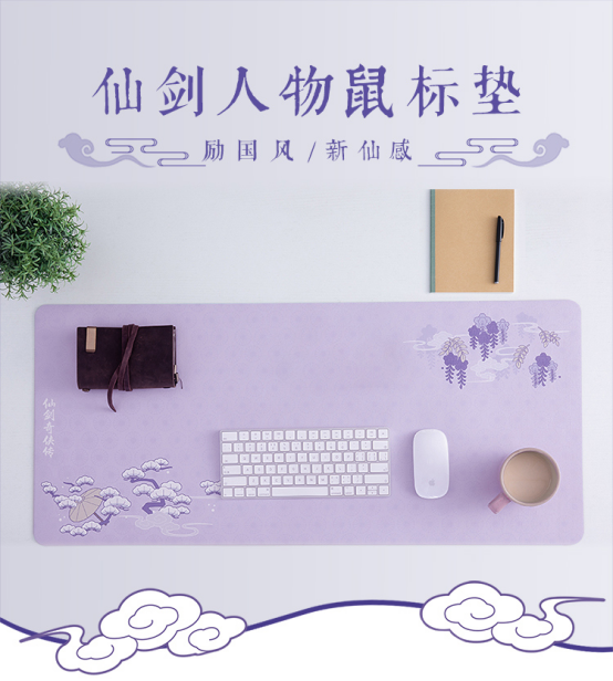 仙剑粉丝福利大回馈！来好游戏APP免费领《仙剑奇侠传七》激活码