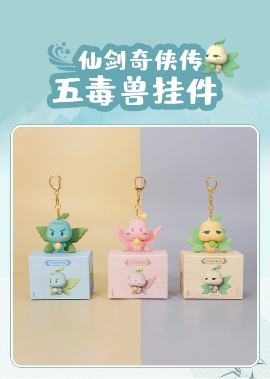 仙剑粉丝福利大回馈！来好游戏APP免费领《仙剑奇侠传七》激活码