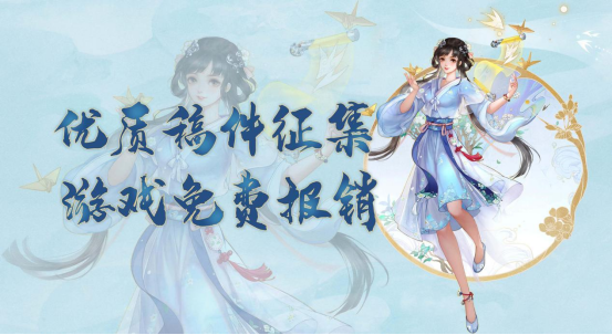 仙剑粉丝福利大回馈！来好游戏APP免费领《仙剑奇侠传七》激活码