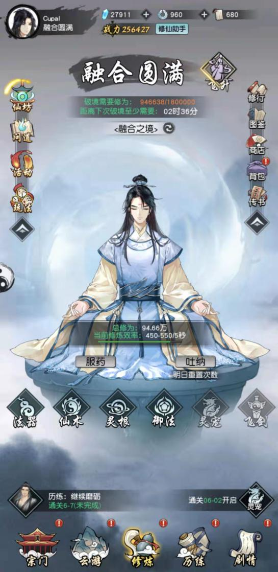 http://f1.benshouji.com/image/2021/1019/163462905384179.png