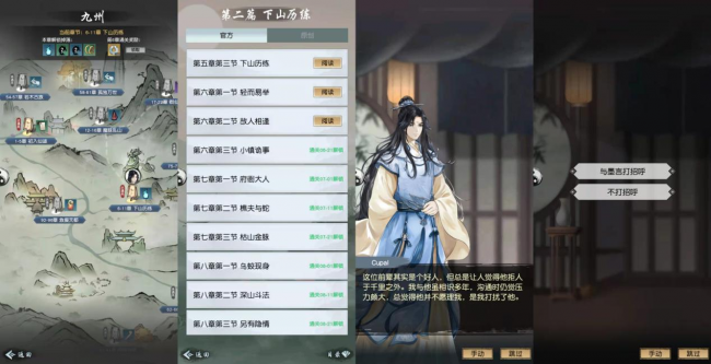 http://f1.benshouji.com/image/2021/1019/163462905453947.png