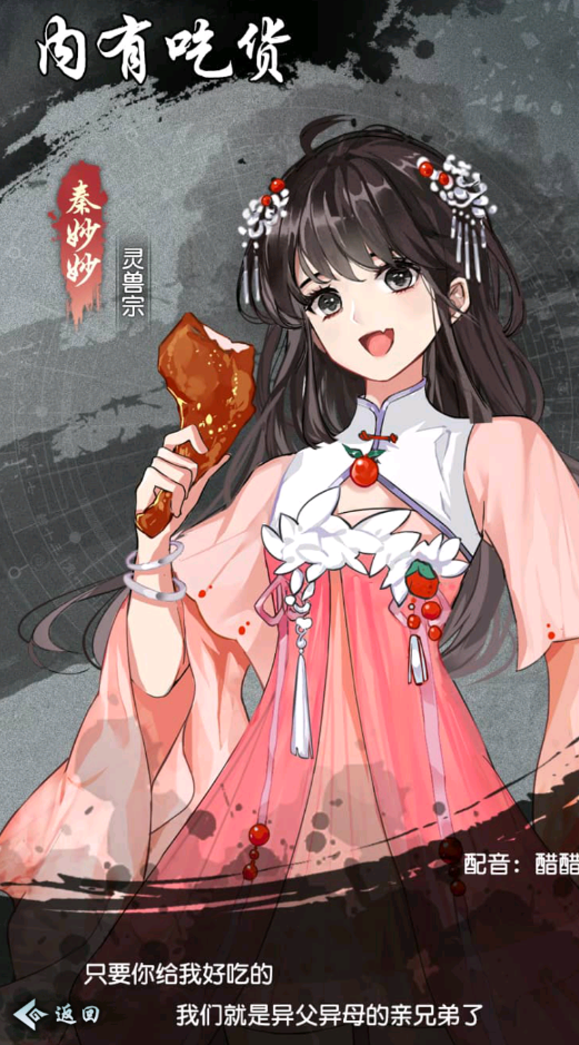 http://f1.benshouji.com/image/2021/1019/163462914184137.png